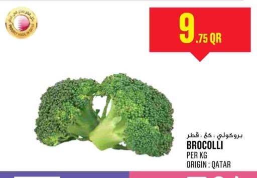 Fig from Qatar available at Monoprix in Qatar - Al Rayyan