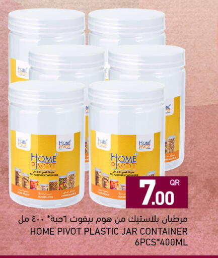 available at Aswaq Ramez in Qatar - Al Rayyan