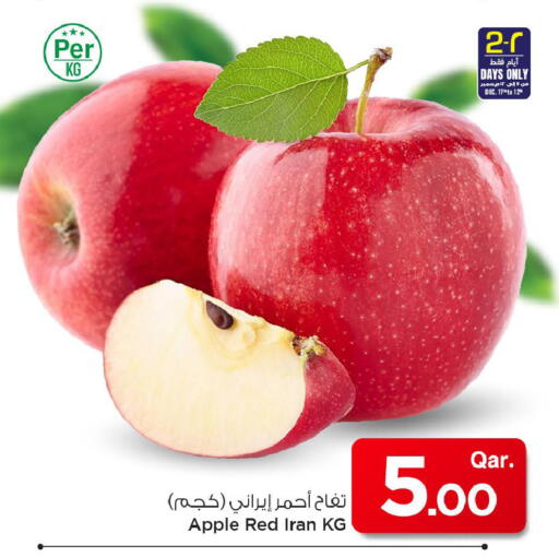 Apple from Iran available at مارك & سيف in قطر - الريان