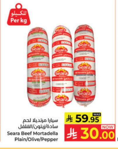 Pepper available at Kabayan Hypermarket in KSA, Saudi Arabia, Saudi - Yanbu