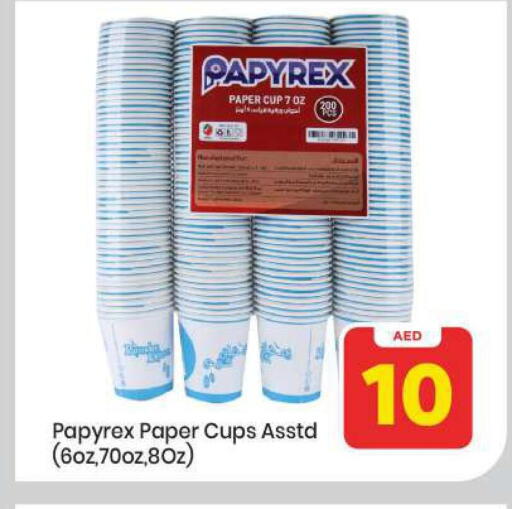 available at Mark & Save in UAE - Abu Dhabi