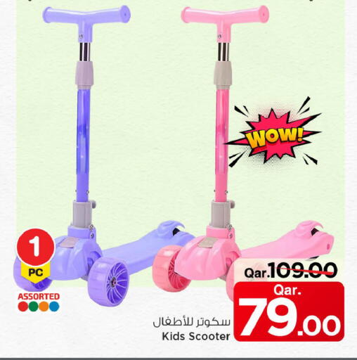 available at مارك & سيف in قطر - الشمال