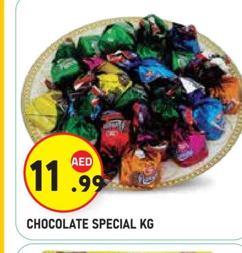 available at سنابل بني ياس in الإمارات العربية المتحدة , الامارات - ٱلْعَيْن‎