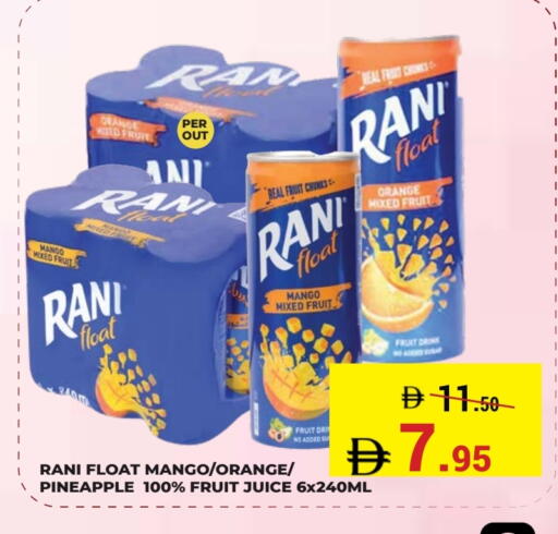 Mango Orange Pineapple available at Kerala Hypermarket in UAE - Ras al Khaimah
