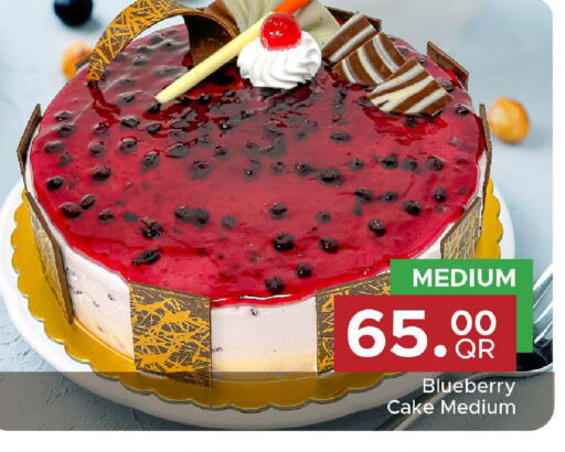 Blueberry BlueBerry available at مركز التموين العائلي in قطر - الريان