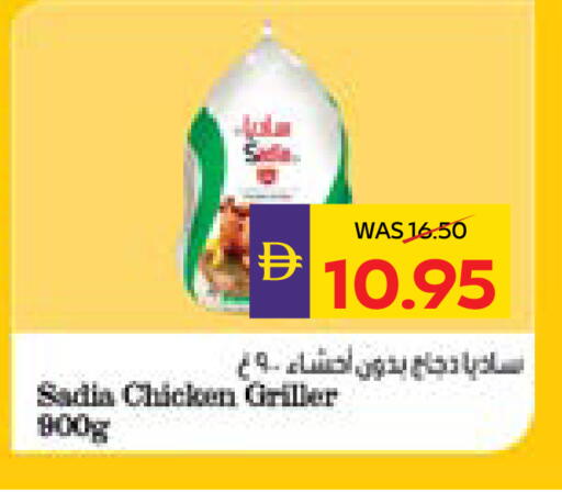 available at ADCOOP in UAE - Al Ain