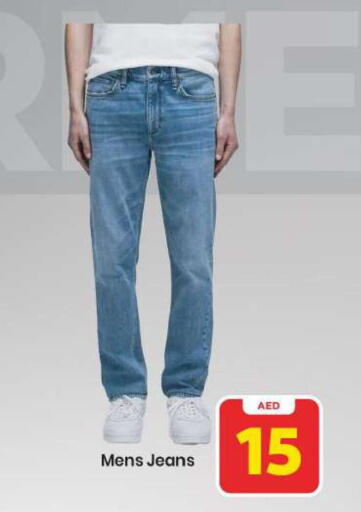 available at Mark & Save in UAE - Abu Dhabi