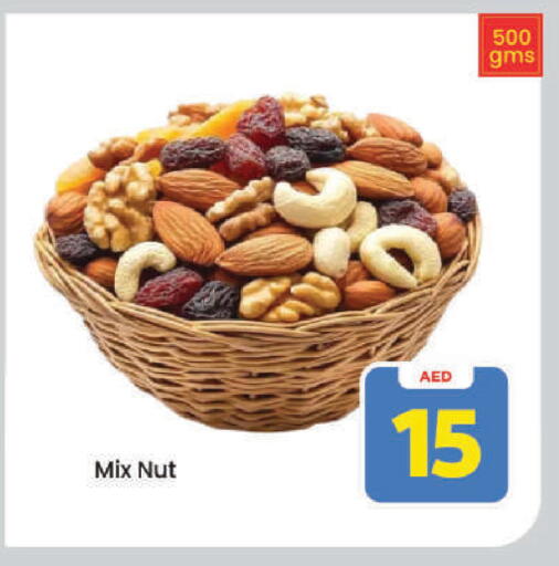 available at Mark & Save in UAE - Dubai