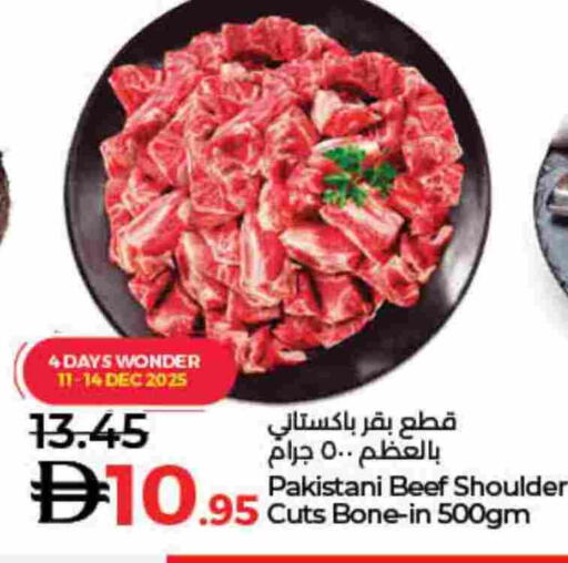 available at Lulu Hypermarket in UAE - Dubai