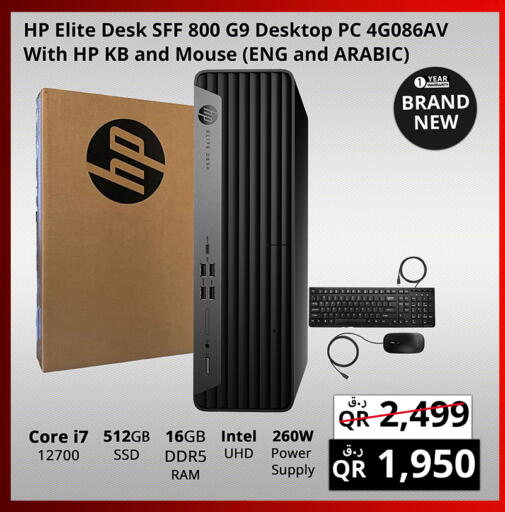 available at Prestige Computers in Qatar - Al Daayen