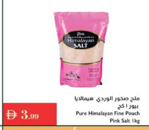 available at Istanbul Supermarket in UAE - Sharjah / Ajman