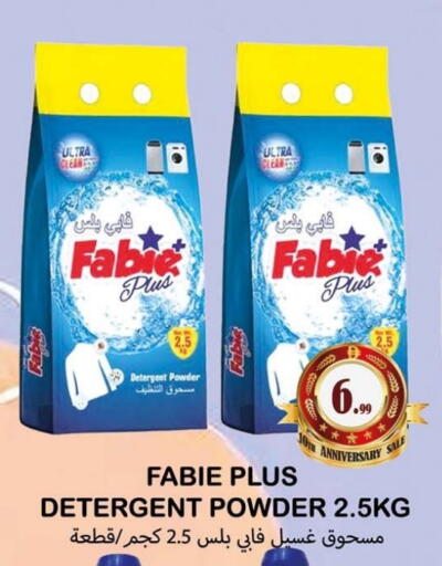 available at Souk Al Mubarak Hypermarket in UAE - Sharjah / Ajman