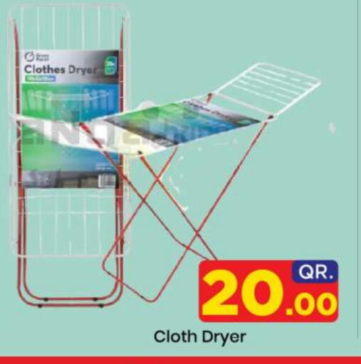 available at دوحة دي مارت in قطر - الدوحة