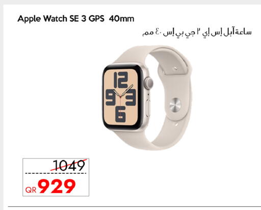 Apple available at iCONNECT  in Qatar - Doha