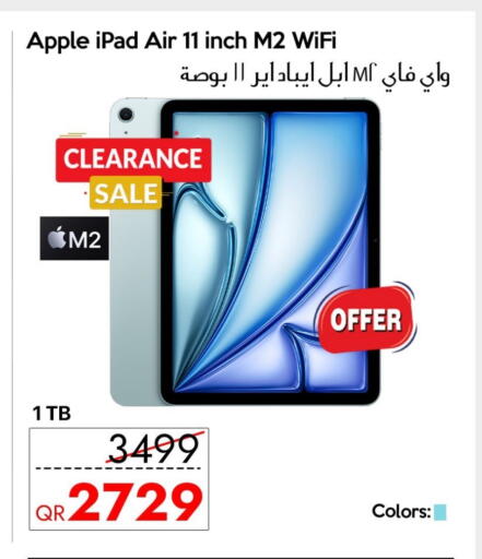 Apple available at سيل بلاينت للهواتف in قطر - أم صلال