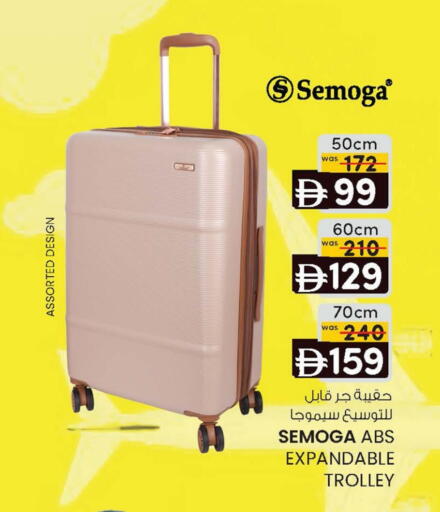 available at ك. الم. للتجارة in الإمارات العربية المتحدة , الامارات - أبو ظبي