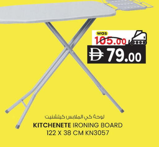 available at ك. إم. هايبرماركت in الإمارات العربية المتحدة , الامارات - أبو ظبي