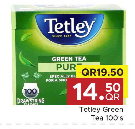 available at مركز التموين العائلي in قطر - الريان