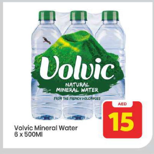 available at Mark & Save in UAE - Abu Dhabi