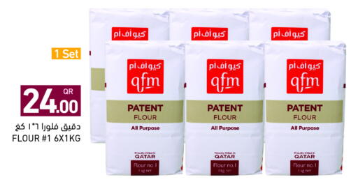 available at Aswaq Ramez in Qatar - Al Wakra