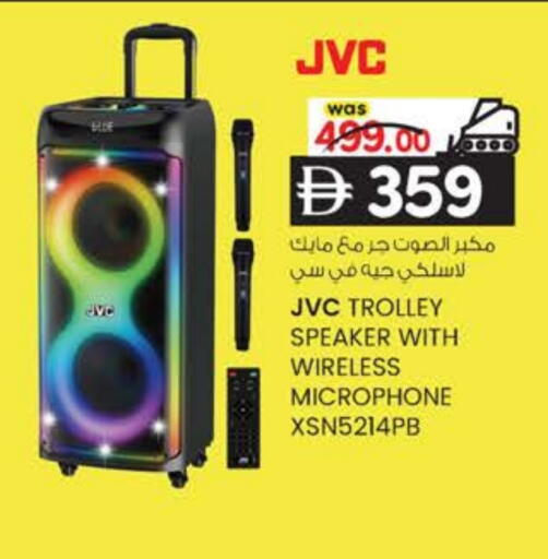 available at K M Trading  in UAE - Fujairah