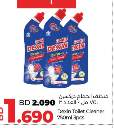 available at لولو هايبر ماركت in البحرين