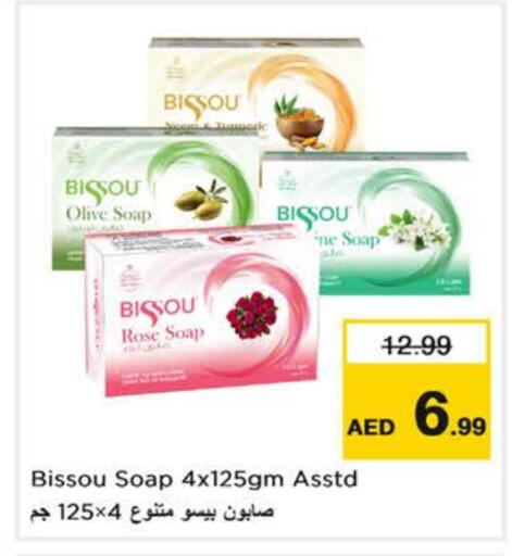 available at Nesto Hypermarket in UAE - Al Ain