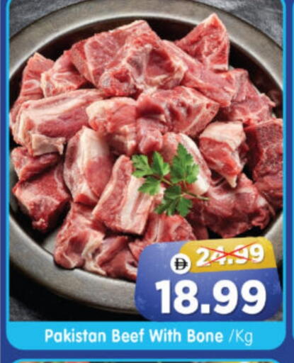 available at Al Madina Hypermarket in UAE - Abu Dhabi