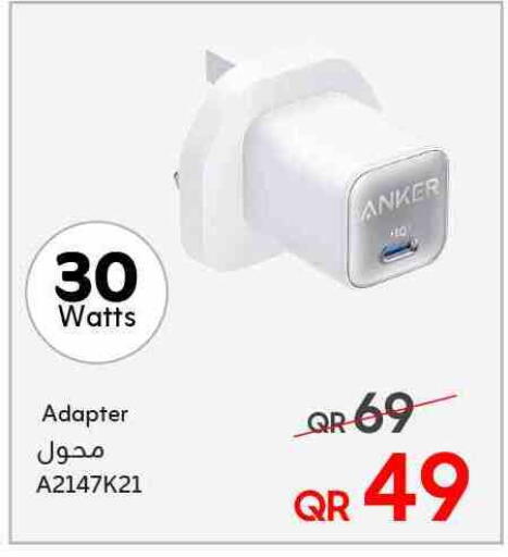 available at Techno Blue in Qatar - Al-Shahaniya