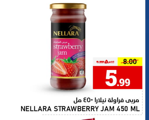 Strawberry available at AL NADI HYPERMARKET in UAE - Sharjah / Ajman