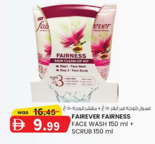 available at صفا اكسبريس سوبرماركت in الإمارات العربية المتحدة , الامارات - أبو ظبي