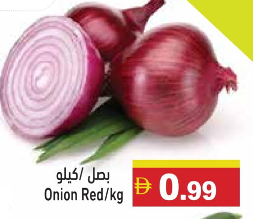 Onion available at Aswaq Ramez in UAE - Sharjah / Ajman