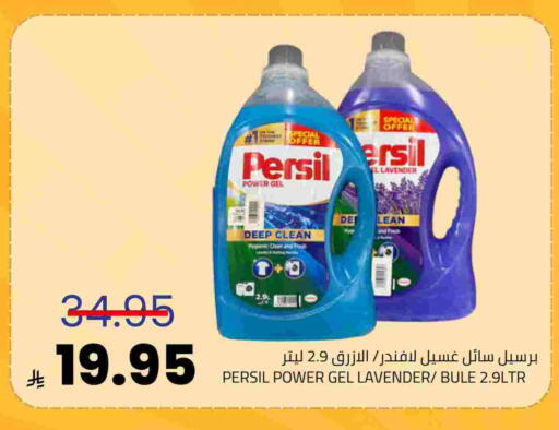 available at Astra Markets in KSA, Saudi Arabia, Saudi - Tabuk