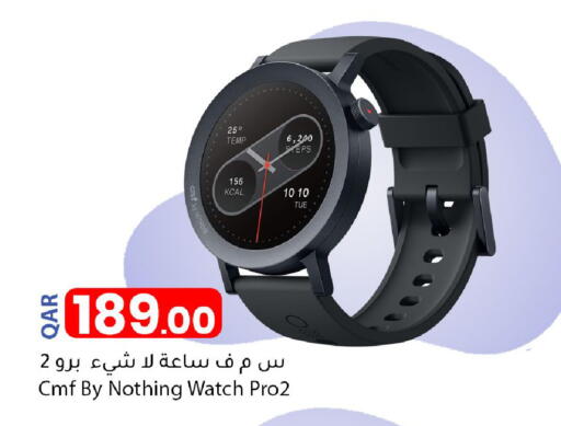 available at دانا ماركت in قطر - الريان