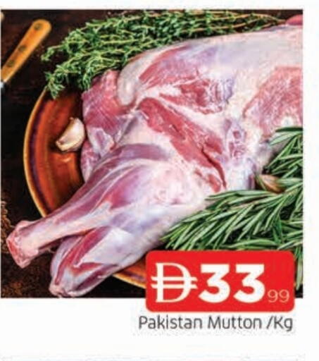 available at AL MADINA in UAE - Sharjah / Ajman