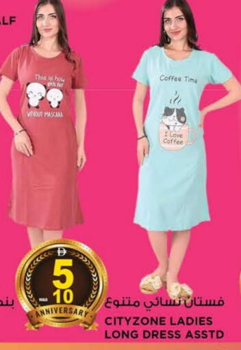 available at هاشم هايبرماركت in الإمارات العربية المتحدة , الامارات - الشارقة / عجمان