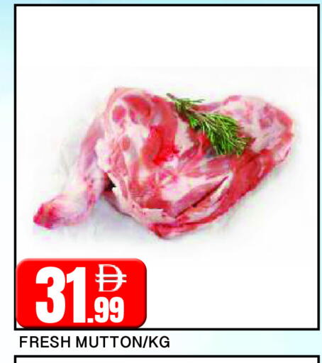 available at AL MADINA in UAE - Sharjah / Ajman