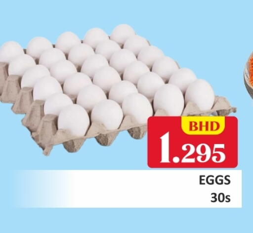 available at Talal Markets in Bahrain