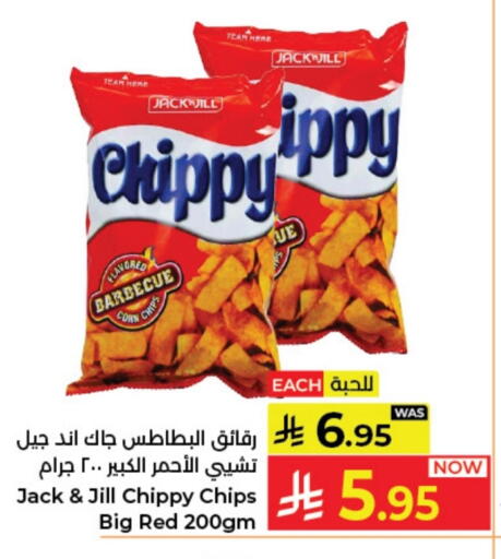 available at Kabayan Hypermarket in KSA, Saudi Arabia, Saudi - Jeddah
