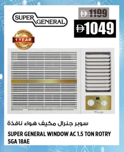 available at Hashim Hypermarket in UAE - Sharjah / Ajman