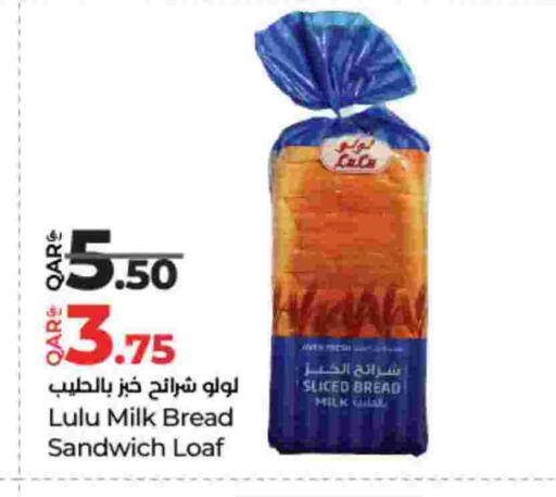 available at LuLu Hypermarket in Qatar - Doha
