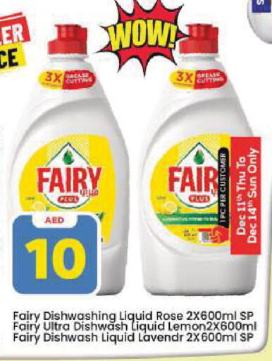 available at Mark & Save in UAE - Dubai