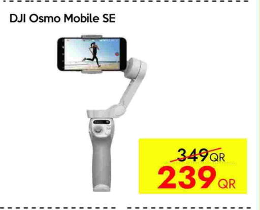 available at سيل بلاينت للهواتف in قطر - أم صلال