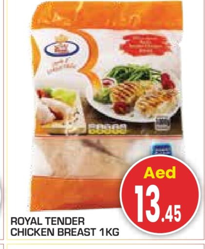 available at سنابل بني ياس in الإمارات العربية المتحدة , الامارات - أبو ظبي