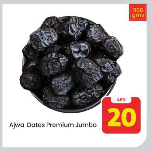 available at Mark & Save in UAE - Abu Dhabi
