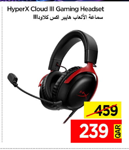 available at آي كونكت in قطر - الدوحة