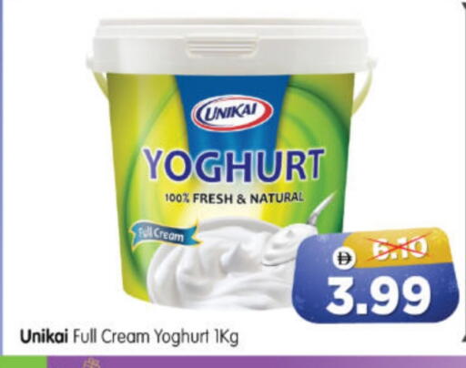 available at Al Madina Hypermarket in UAE - Abu Dhabi