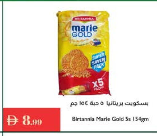 available at إسطنبول سوبرماركت in الإمارات العربية المتحدة , الامارات - رَأْس ٱلْخَيْمَة
