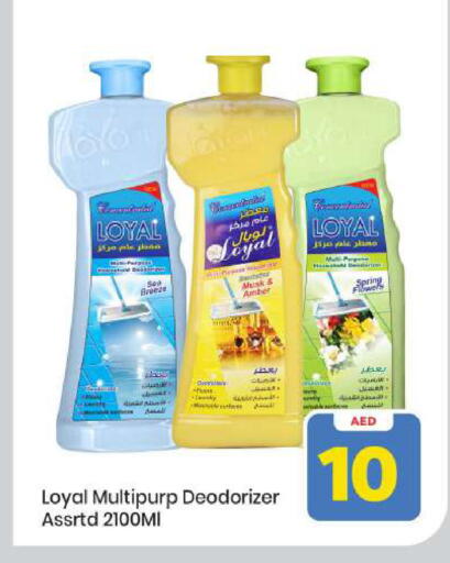 available at Mark & Save in UAE - Abu Dhabi