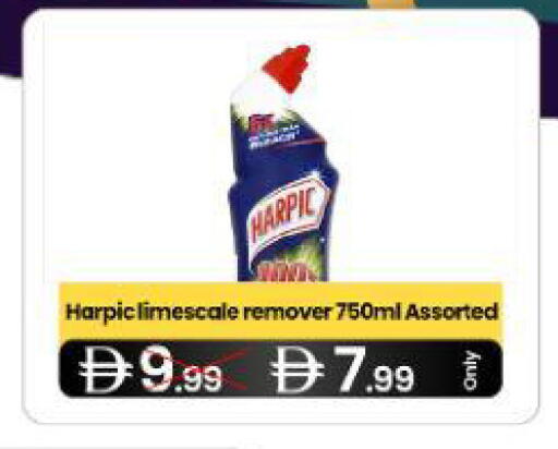 available at سوبر ماركت سلة النخبة ذ.م.م. in الإمارات العربية المتحدة , الامارات - الشارقة / عجمان